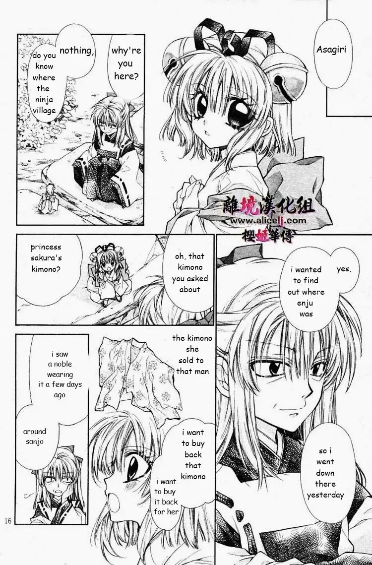 Sakura Hime Kaden Chapter 26 16